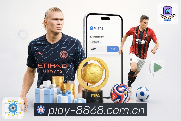 8868体育APP 官方推荐图